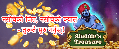 साप्ताहिक VIP क्यासब्याक 💎 promotion