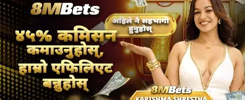 साथीलाई निम्तो दिनुहोस् र कमाउनुहोस् 👥 promotion
