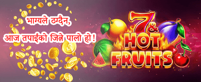 भव्य स्वागत बोनस 🎁 promotion