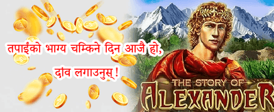 VIP विशेष रिवार्ड promotion