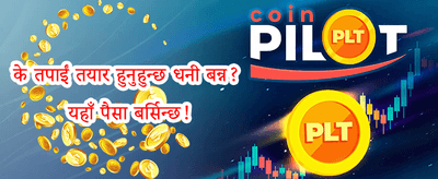 निःशुल्क स्पिन धमाका 🎰 promotion